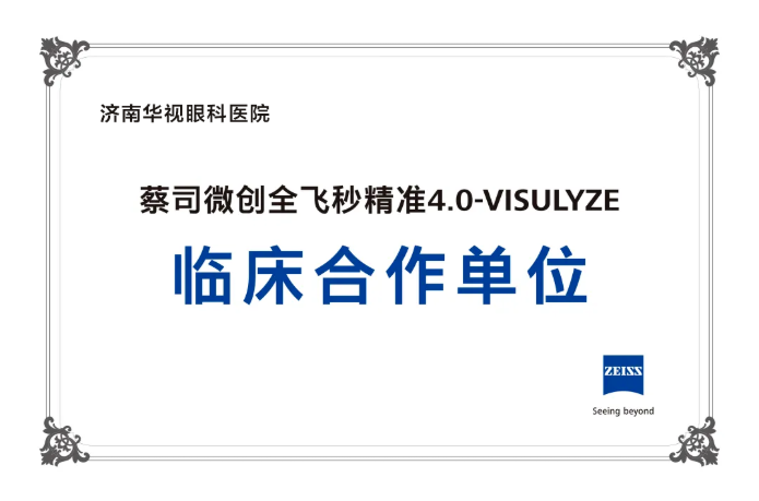 精准4.0.png